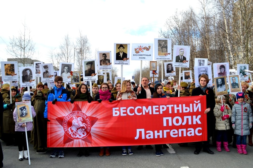 Бессмертный полк