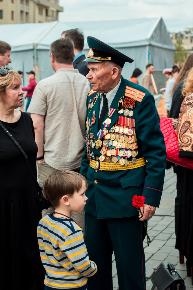 Два поколения