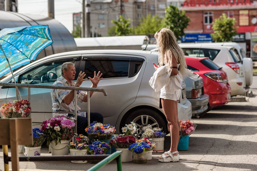 Девушка и торговец цветами.
