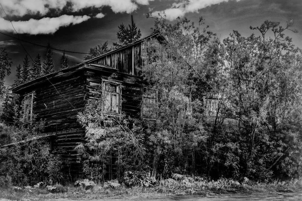 Конец эпохи