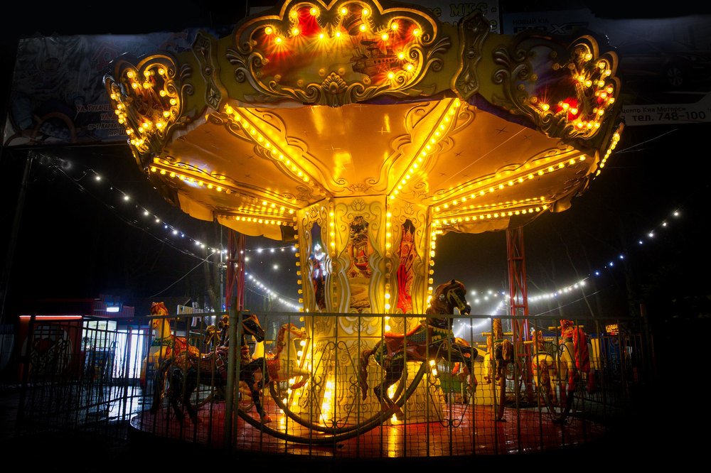 Карусель