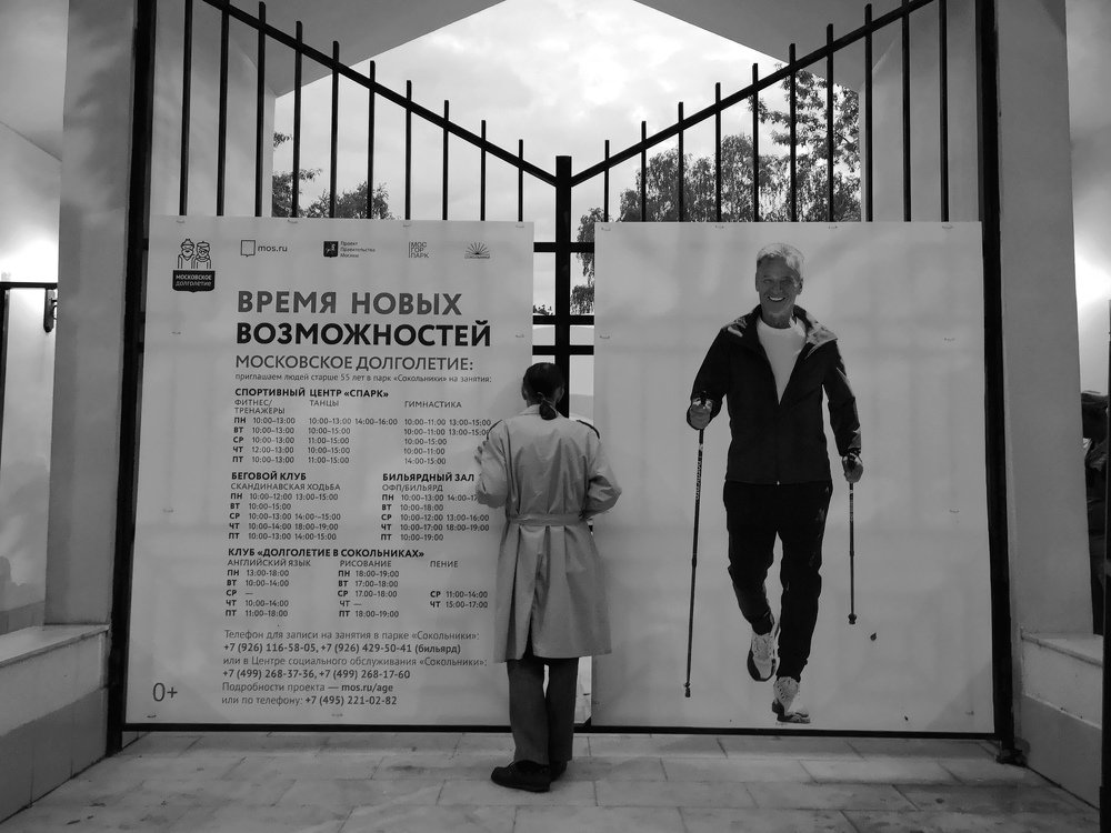 Время старых сомнений