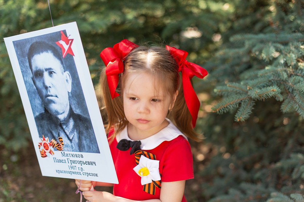 Благодарность