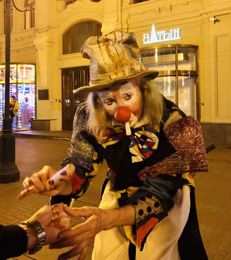 Вечерний Арлекин