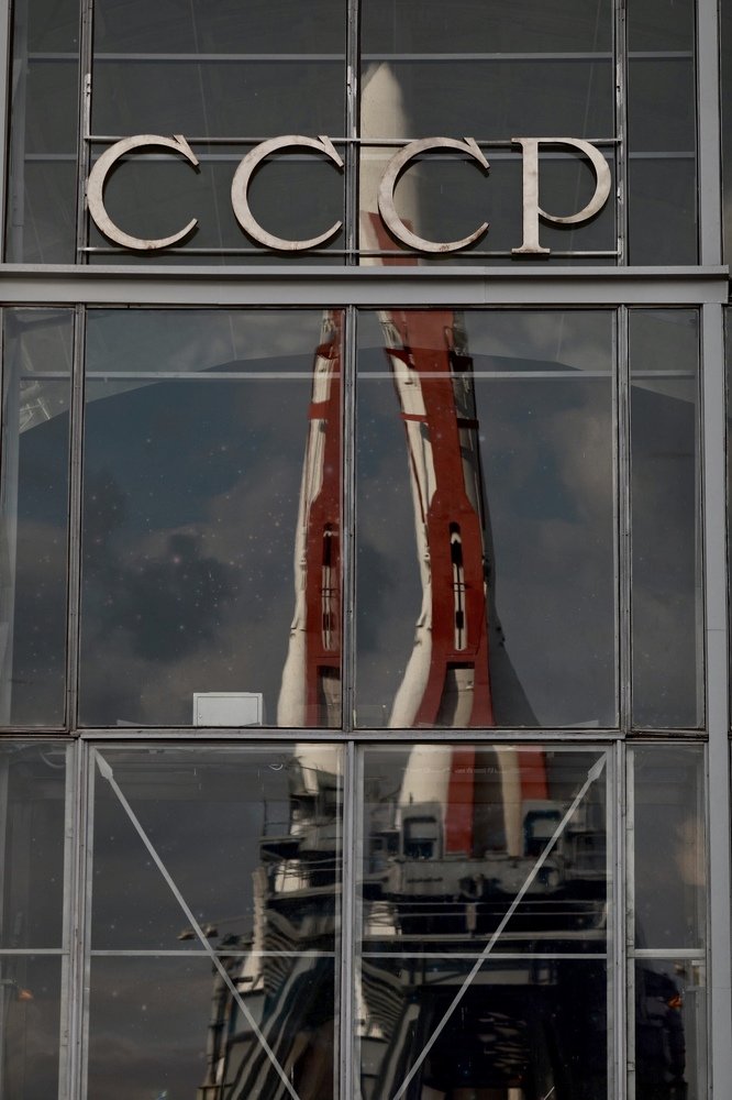 Космос