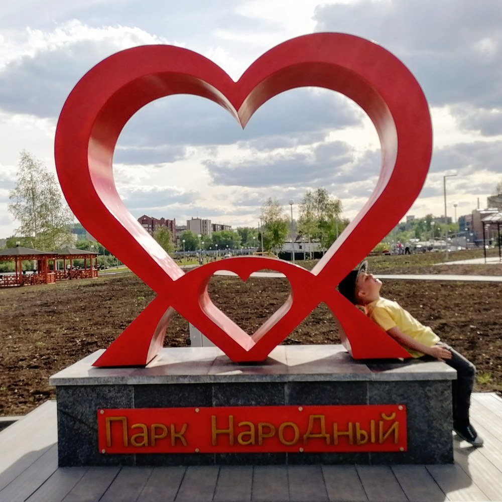 Нижний Тагил