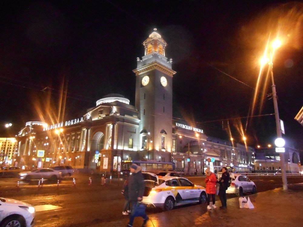 Киевский вокзал
