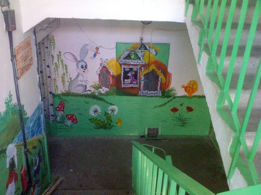 decor