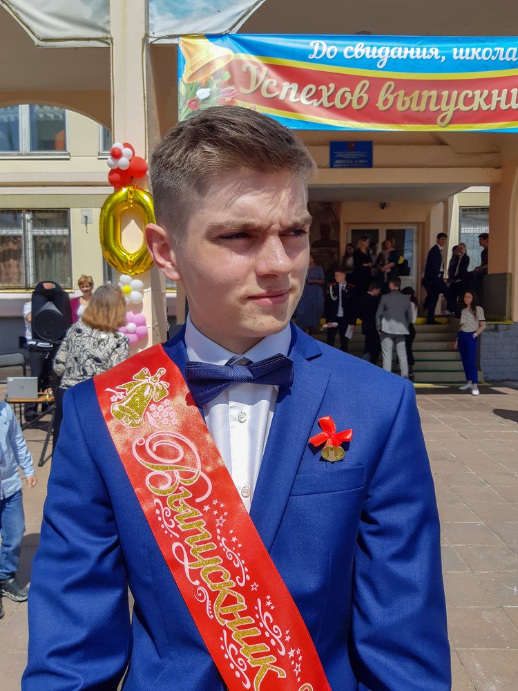 Солнечный последний день школы