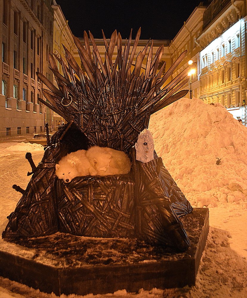 Трон занят
