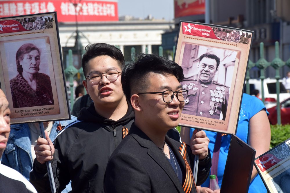 "Бессмертный полк" Харбин, КНР
