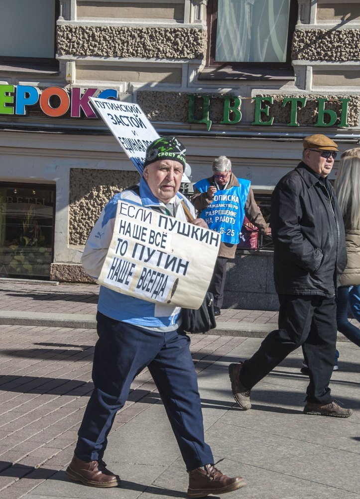 Наше всегда!