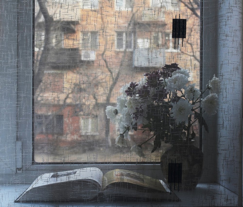 За занавеской