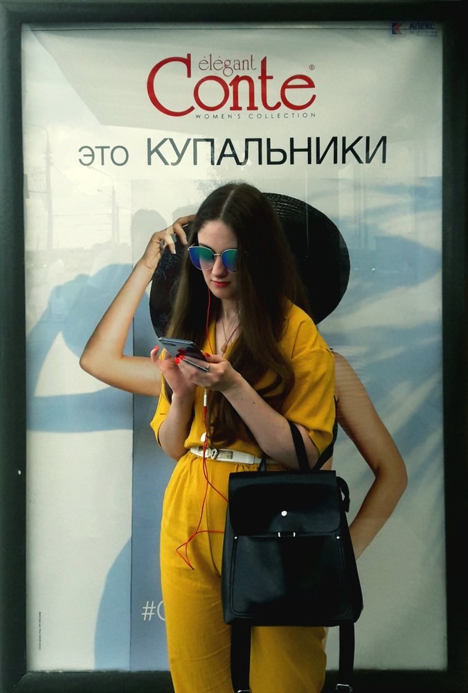Billboard girl.