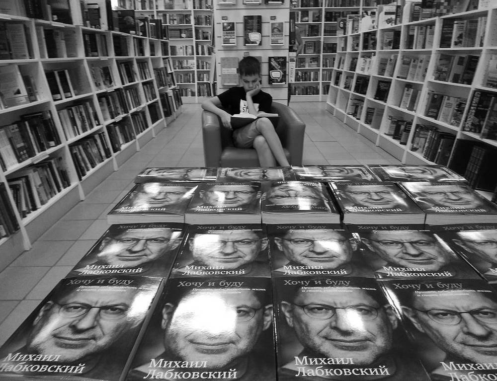 В книжном магазине