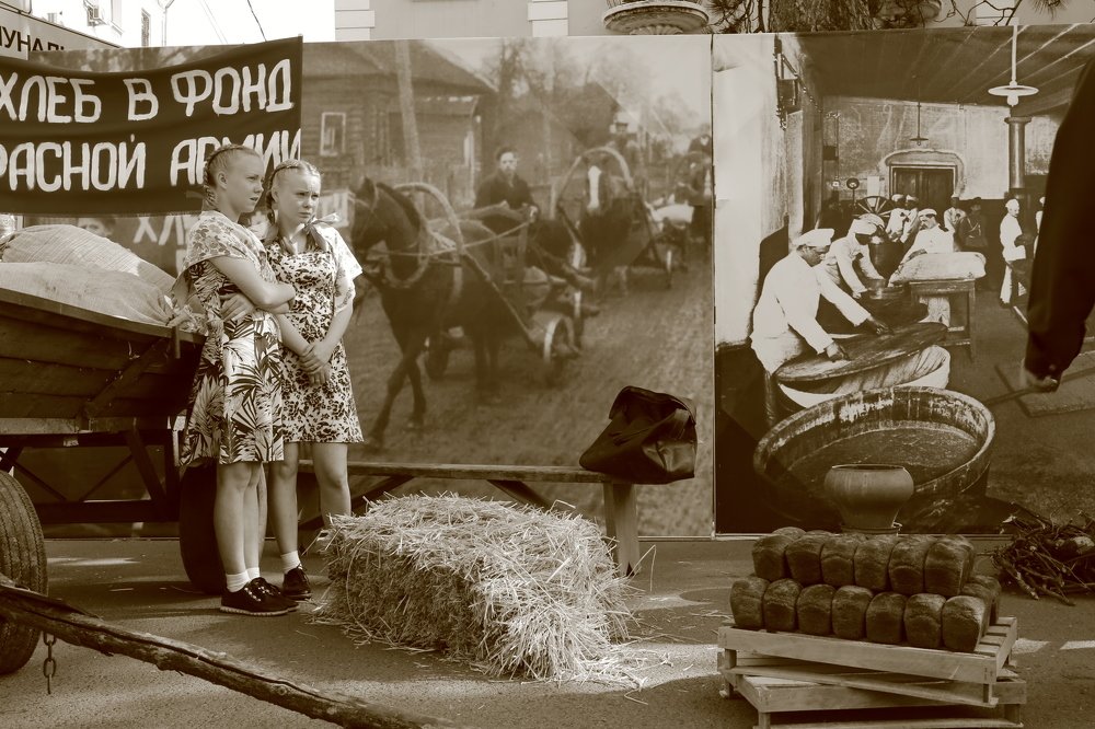 Инсталляция