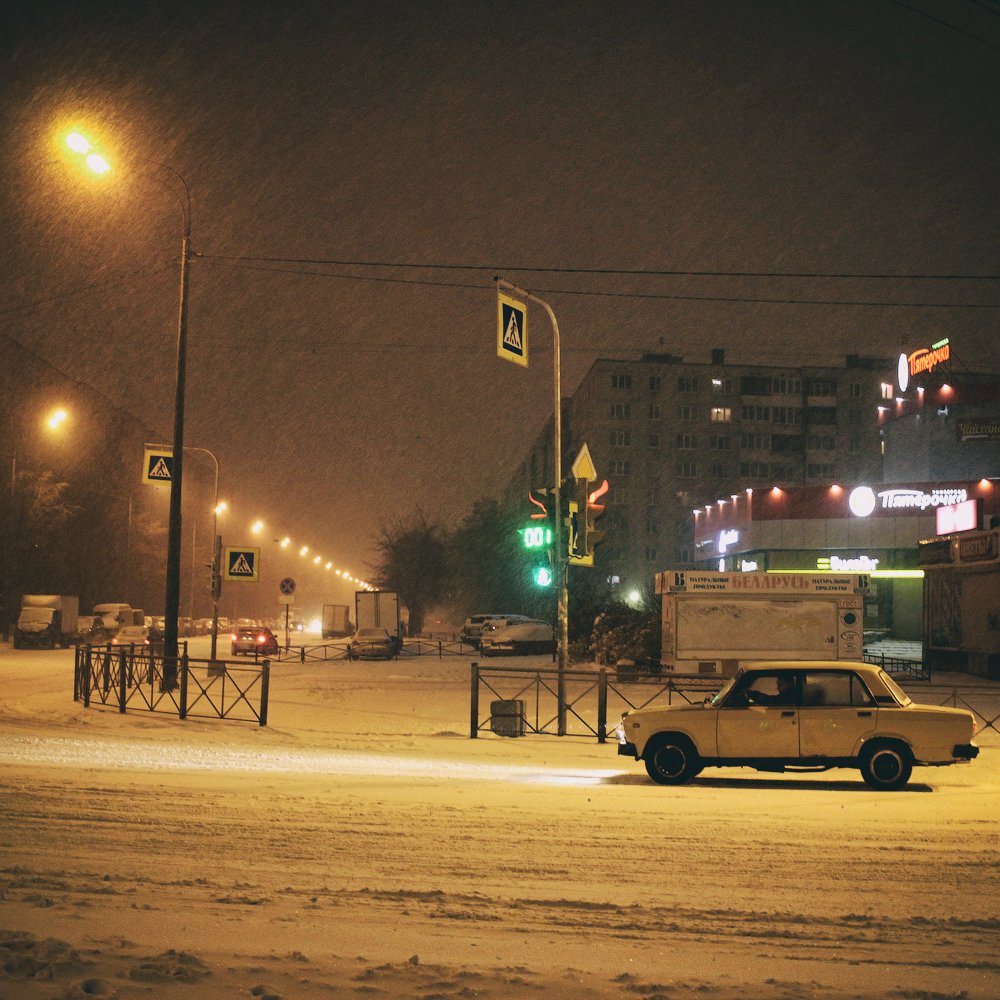 на перекрестке