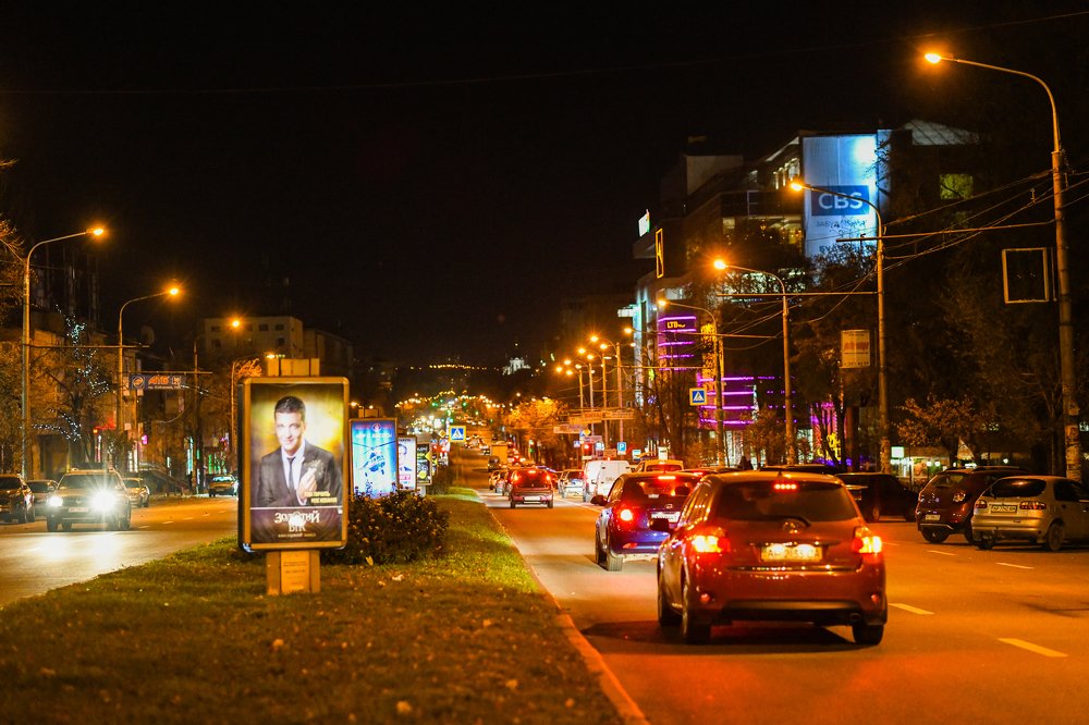 Проспект длинной в 11 км