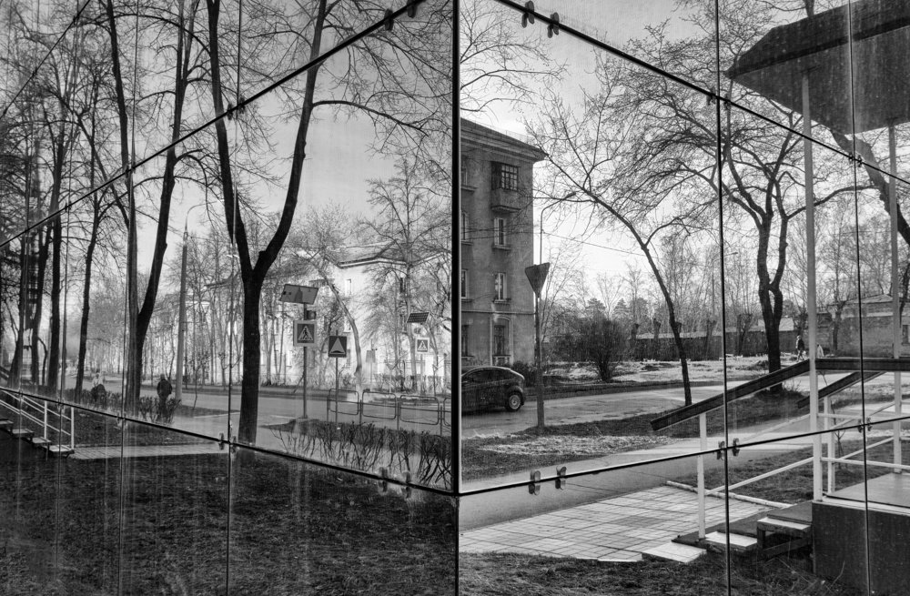 Зазеркалье