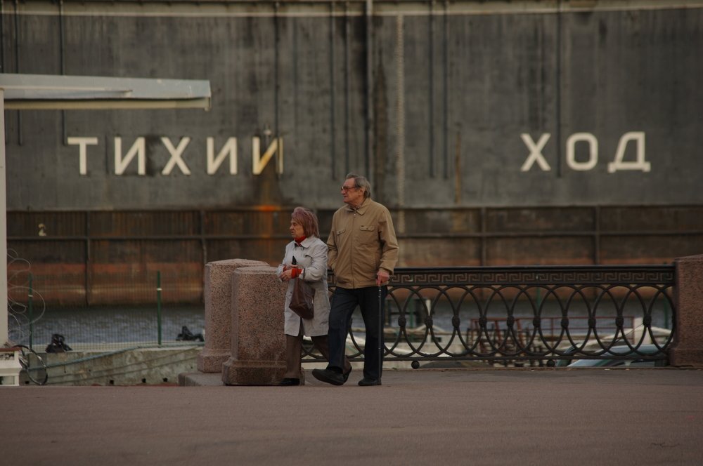 Тихая жизнь