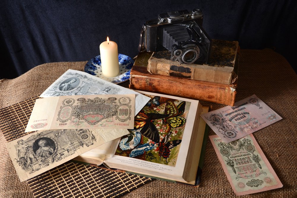 Натюрморт с книгой