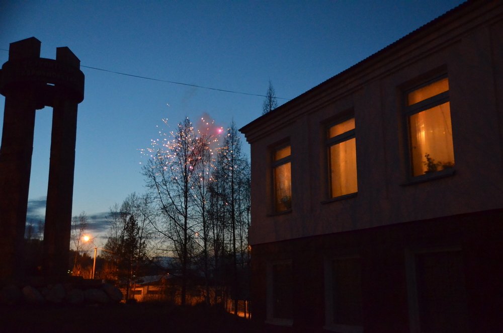 Photograph by Галина Радчук