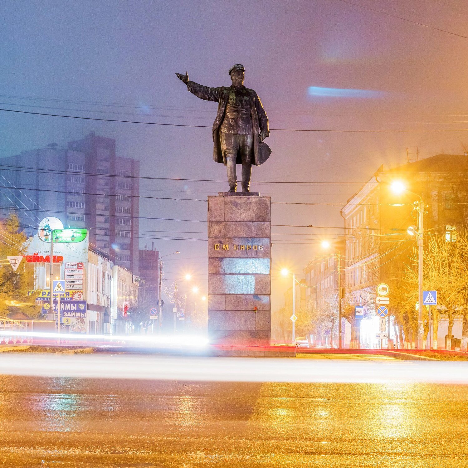 Добро пожаловать