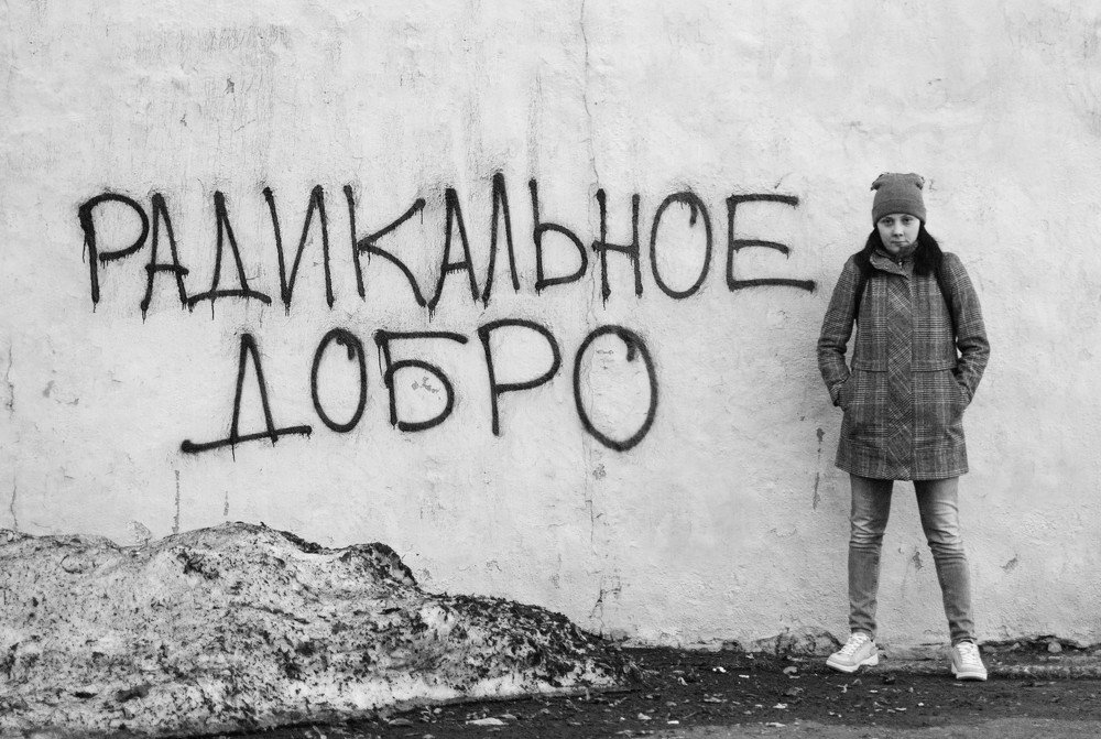 Photograph by Светлана Наймушина