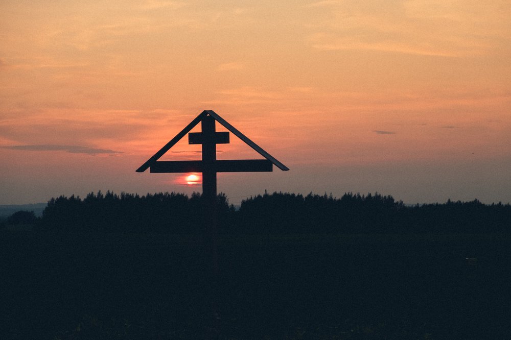 У дороги
