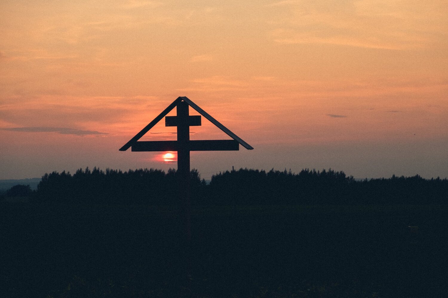 У дороги