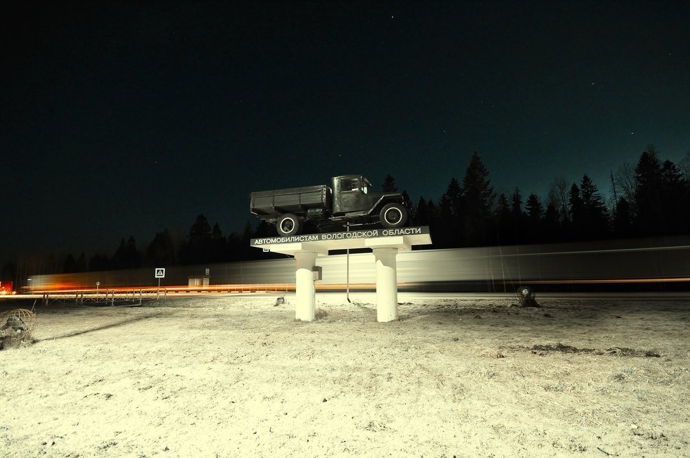 Дед и внук ( с )