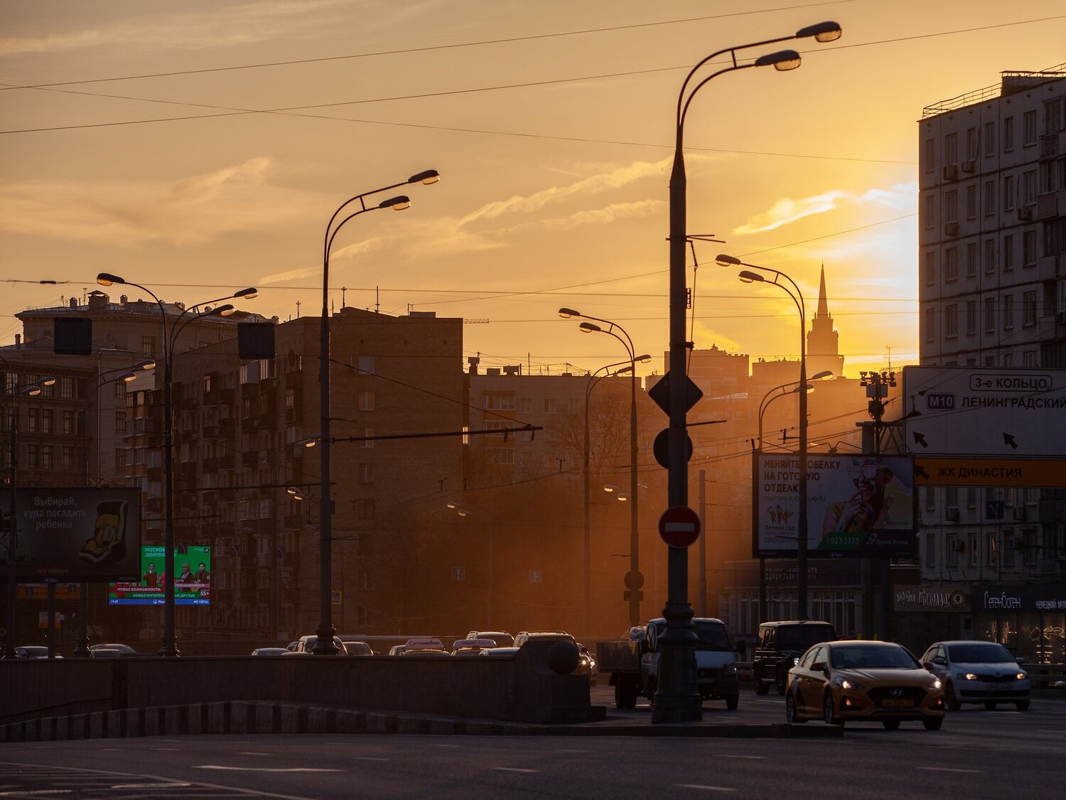 Закат над Москвой.