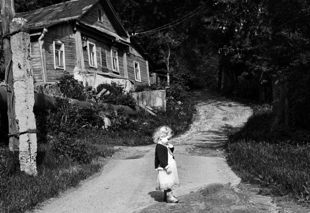 "Дорога к родительскому дому".