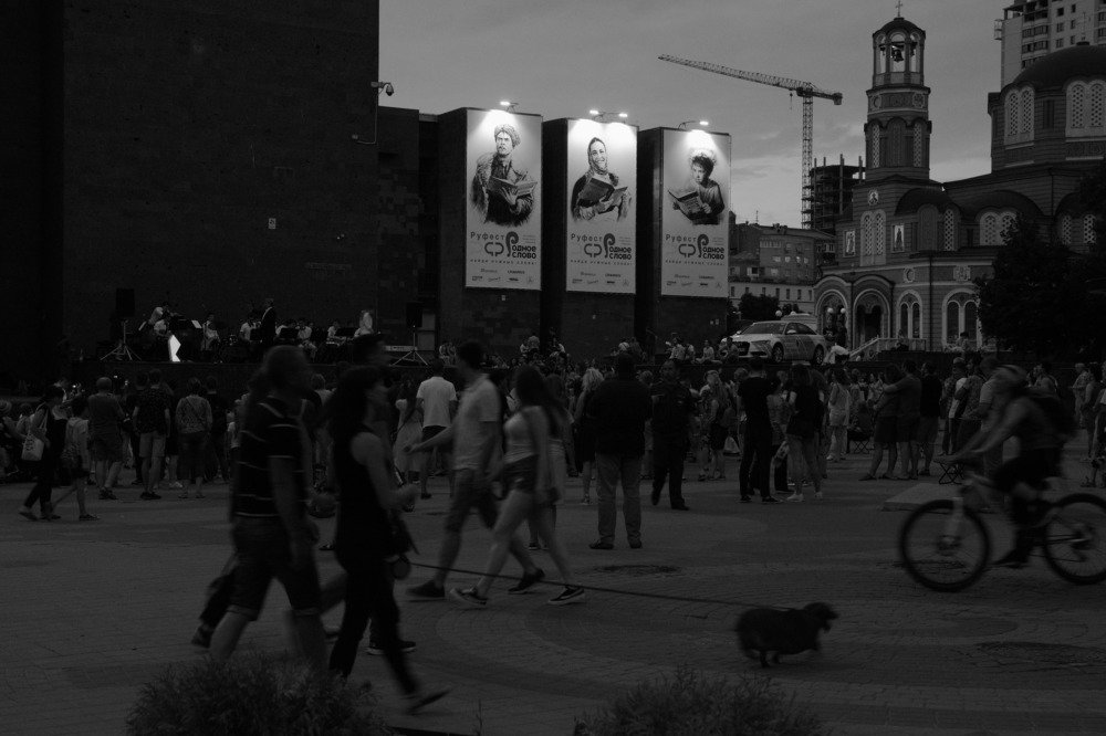 Photograph by Башлаев Константин