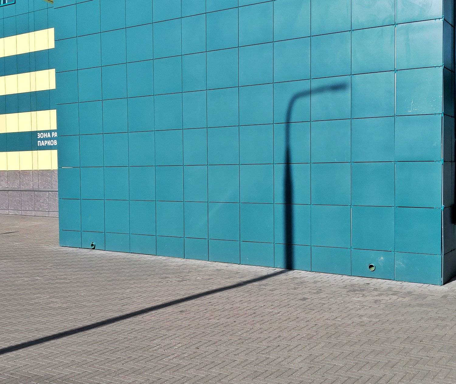Shadow