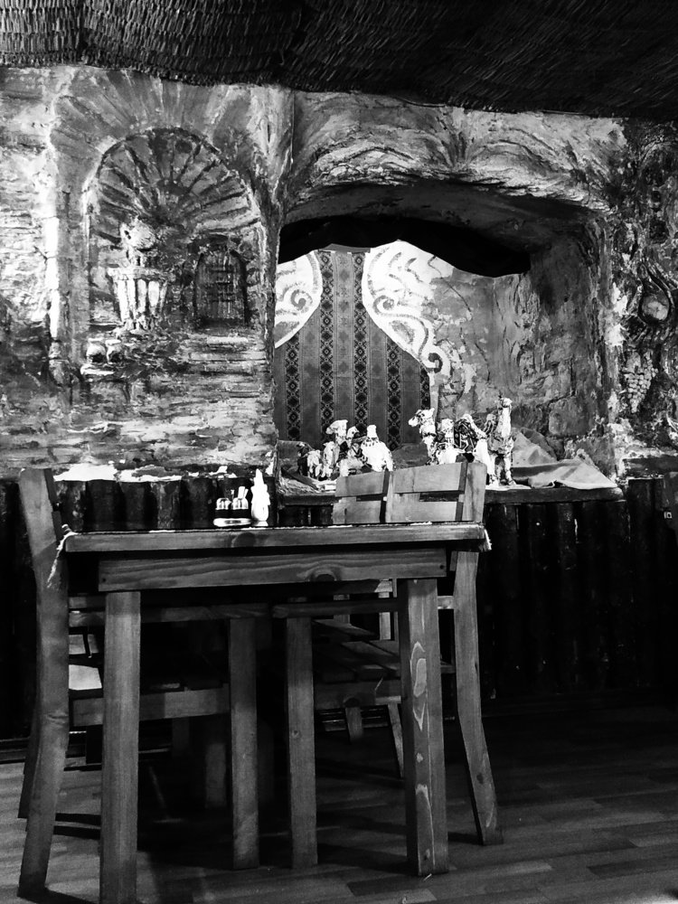 Обстановка