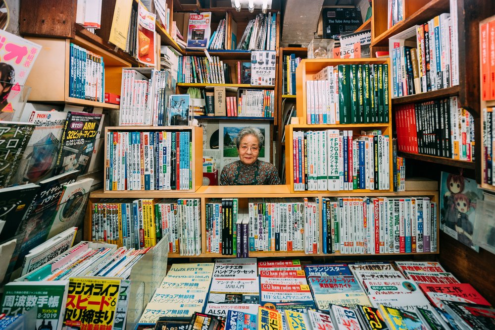 A book store in Tokyo