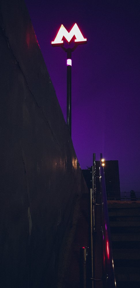 М - значит метро