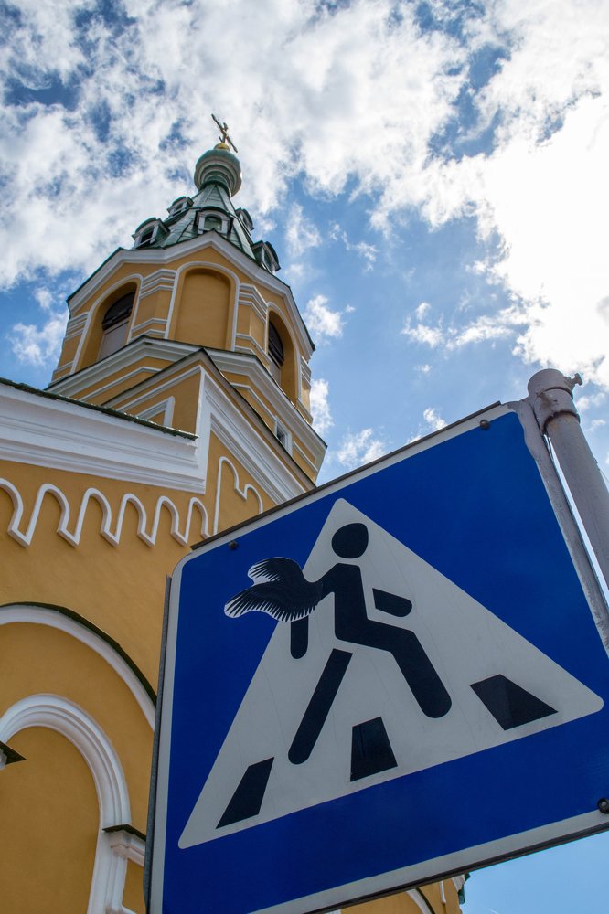 Переход на Небо...