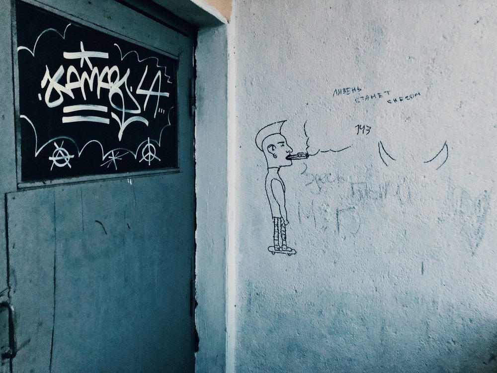 Photograph by Александр Осмоловский