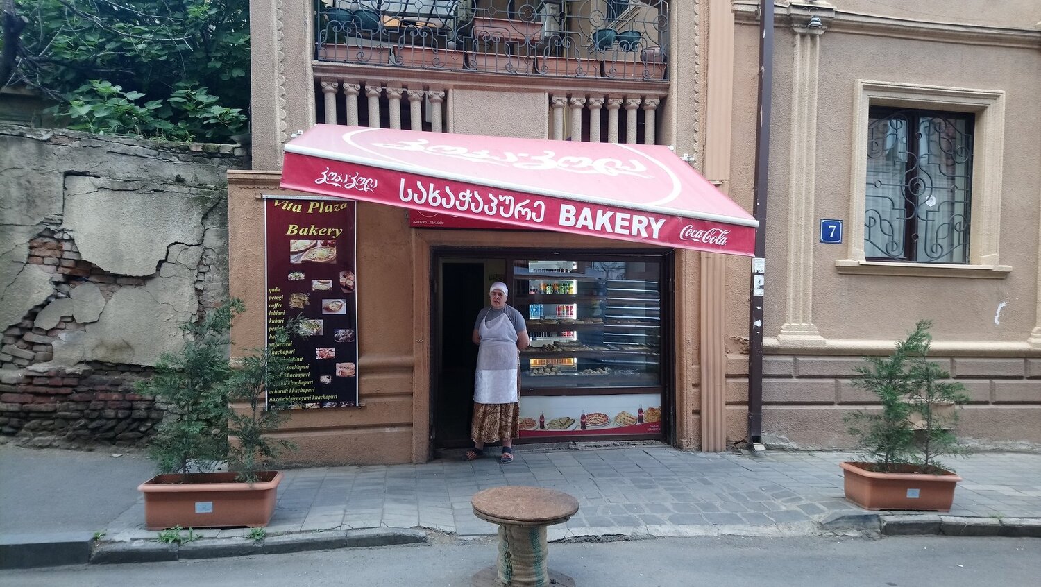 Улочка Tбилиси