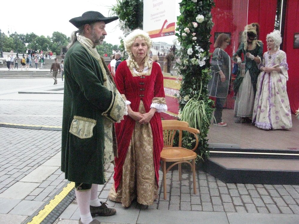 "Окунуться в прошлое!"