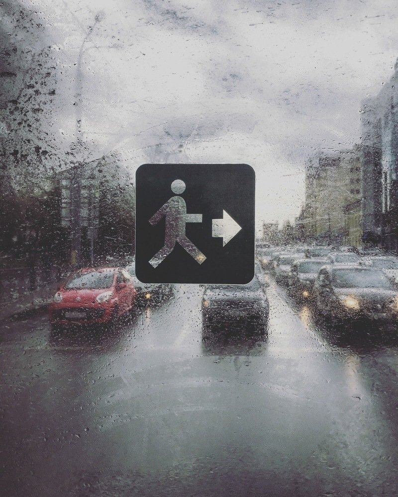 Только вперёд