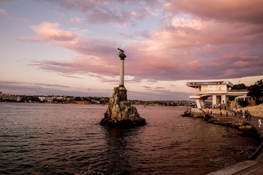 Севастополь