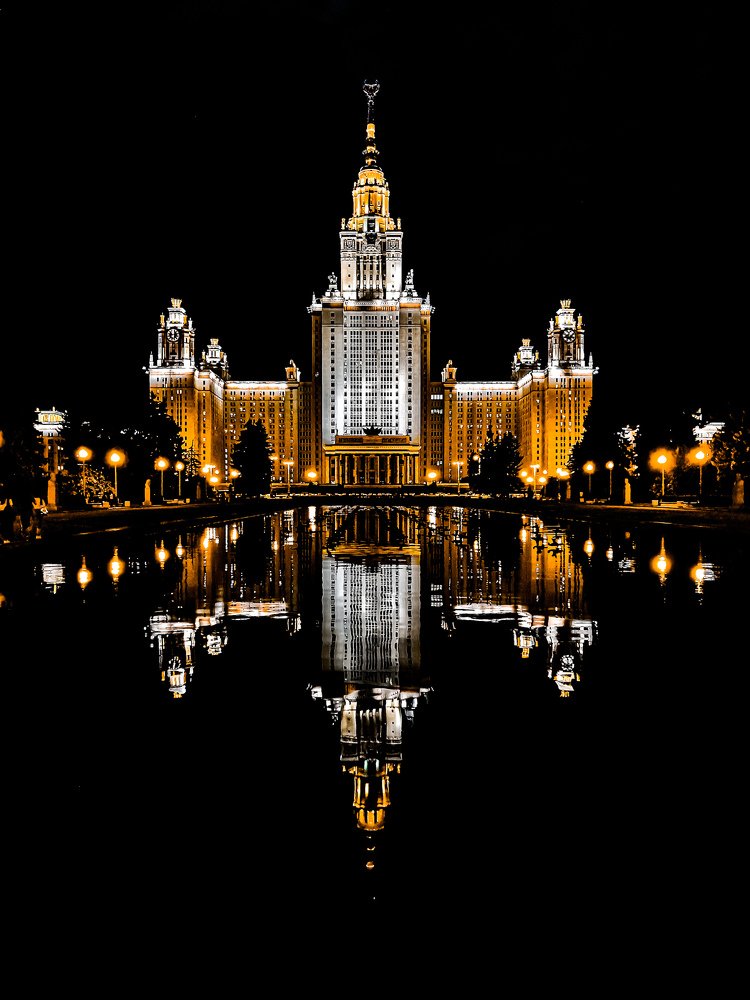 По ту сторону