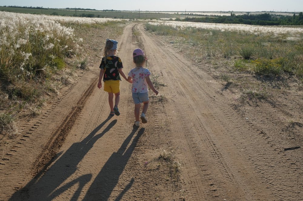 по дороге домой