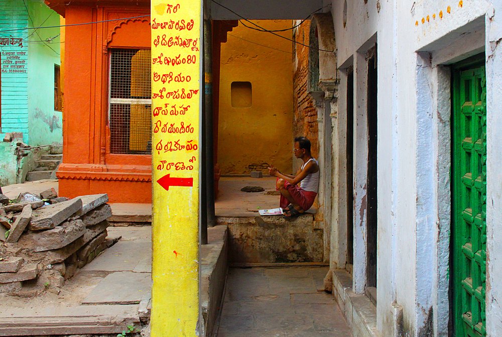 Varanasi House