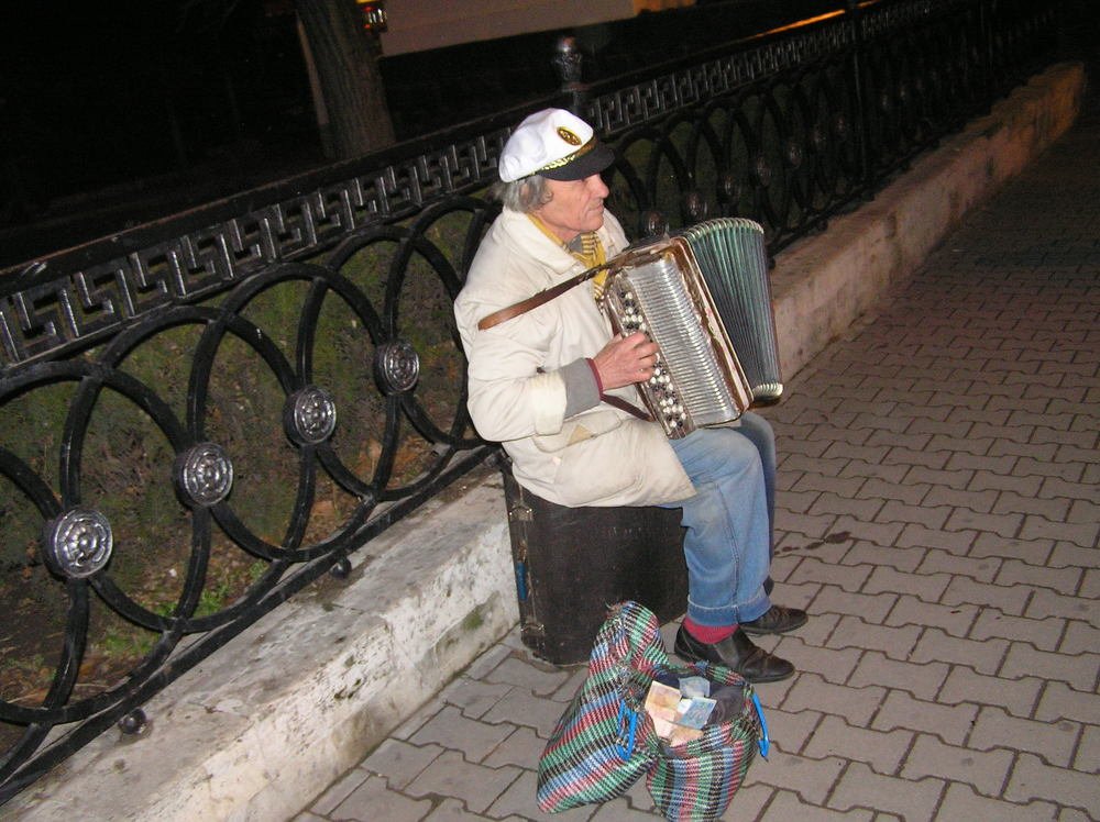 играй гармонь