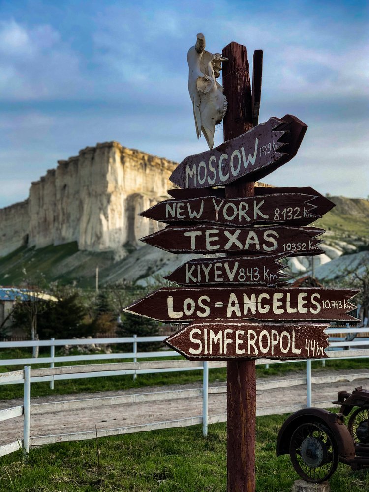 Указатель расстояний у Белой Скалы, Крым