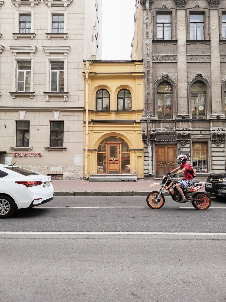 Город контрастов